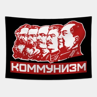 Communist Leaders Tapestry