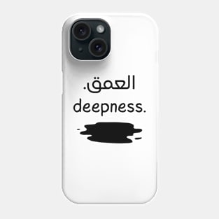 Deepness Arabic Translation Of Deepness with black little flask Phone Case