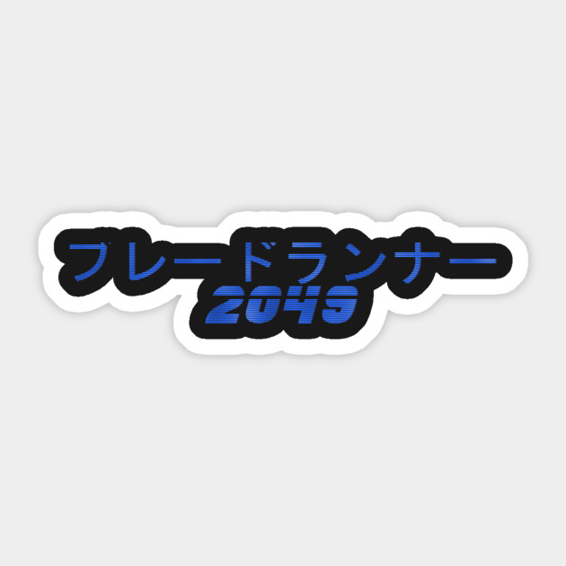 Blade Runner 2049 Japanese Logo Blade Runner Aufkleber Teepublic De