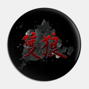 Sekiro Kanji Blood Pin