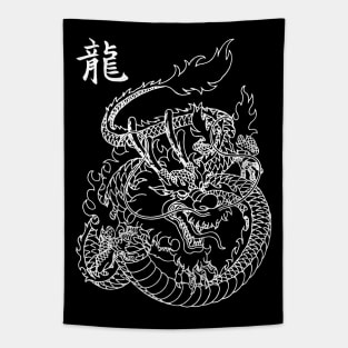 Long Wang Oriental Dragon Tapestry