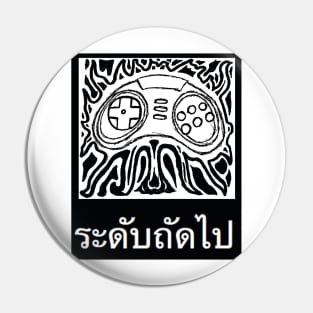 Next Level (Thai) Pin