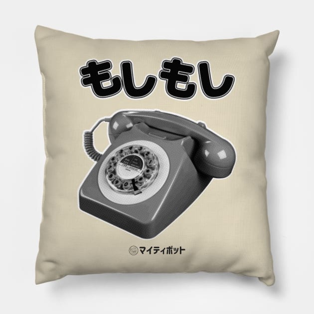 Moshi Moshi Japanese Pillow by MoustacheRoboto