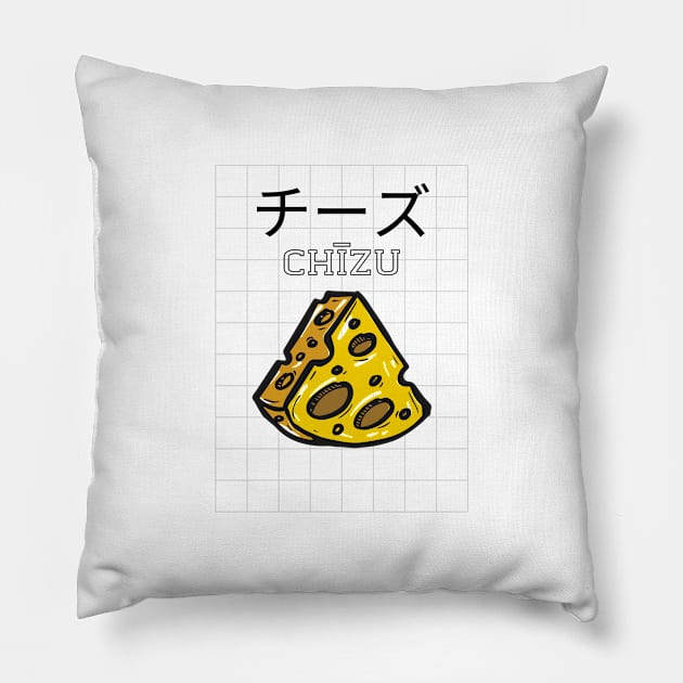 Cheese Milk Cow Japanese Vintage Food Pillow by Flowering Away