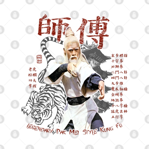 Sifu Pai Mei Kung Fu Martial Arts Vintage T-shirt by 8 Fists of Tees