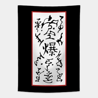 Explosive Paperbomb Tag Ninja FANTASY-4 Tapestry