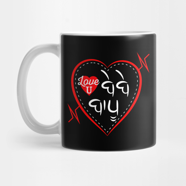 Love U Bebe Bapu Punjabi Parents Punjabi Mug Teepublic