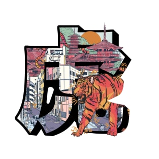 TOKYO TIGER T-Shirt