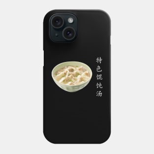 Special Wonton soup - 特色馄饨汤 - 6 Phone Case