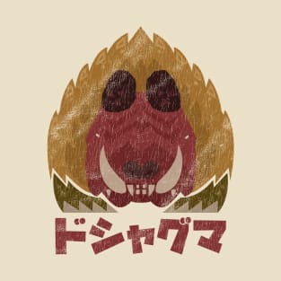 Monster Hunter Wilds Doshaguma T-Shirt