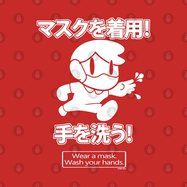 Wear a Mask, Wash Your Hands (Cute Japanese) by robotface