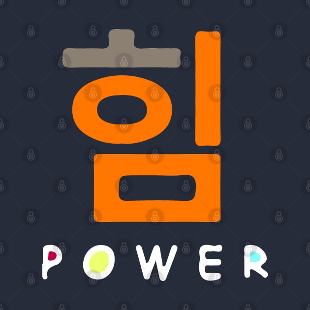 power by Lamink