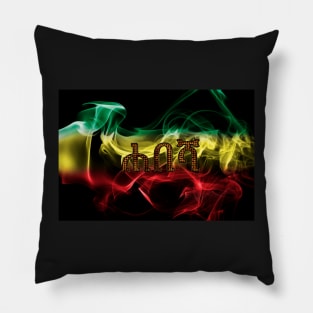 Ethiopian flag Pillow