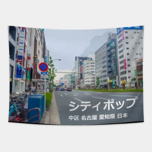 Japanese city pop art - Naka Ward Nagoya Aichi Prefecture Japan in Japanese language Tapestry