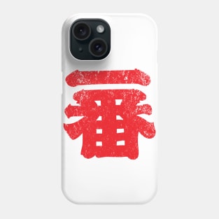 Ichiban Best 1 Phone Case