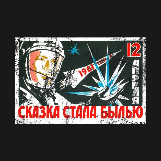 1961 Soviet Space Program Propaganda by ocsling