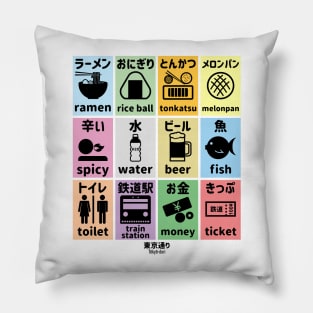 Japanese Tourist Icons Pillow