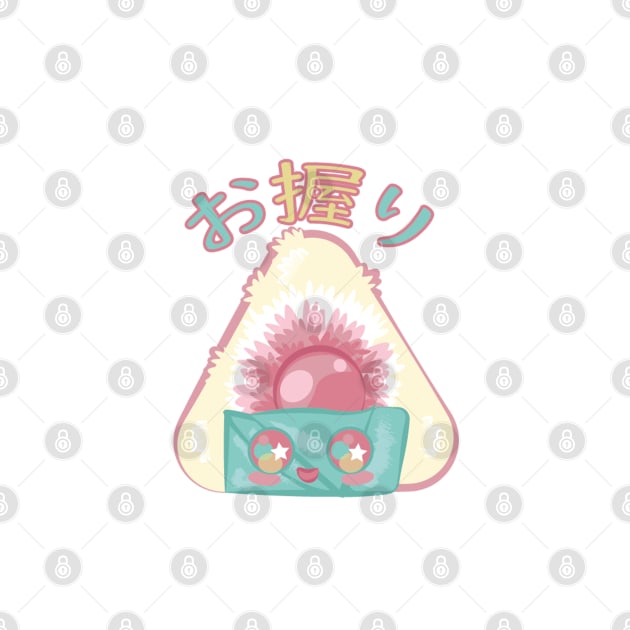 Cute Tabemono - Onigiri by ReinaGreen