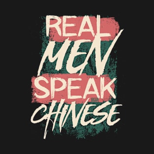 Funny Asian Joke Meme Real Men Speak Chinese Puns Man Memes T-Shirt