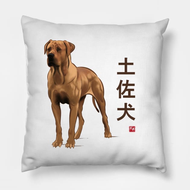 Dog Collection - Japan - Kanji Version - Tosa Inu (#4) Pillow by FeherArt