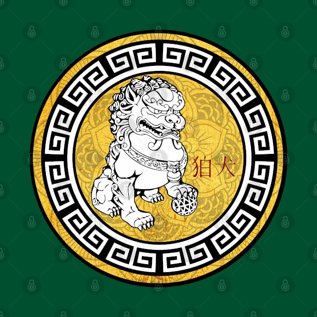 Komainu by Griffen