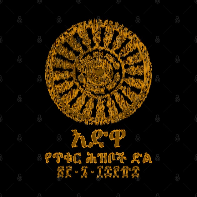 Adwa Ethiopia (Amharic) by Merch House