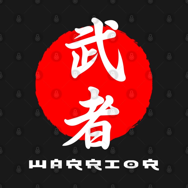 Warrior Japan quote Japanese kanji words character symbol 196 by dvongart