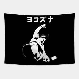 Yoko Katakana Tapestry