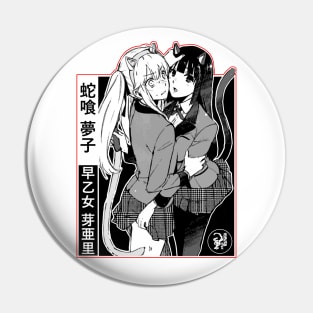 Yumeko and Mary Pin