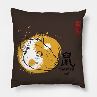 SIMPLE YEAR OF THE RAT LUCKY SEAL GREETINGS CHINESE ZODIAC ANIMAL Pillow