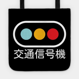 Traffic Light in Japanese Tote