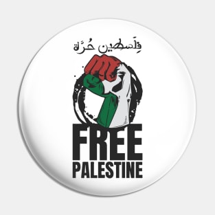 Free Palestine | Stop Terrorism (2021) Pin