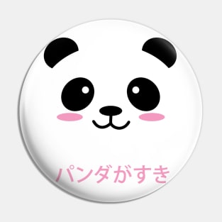 I Love Pandas Kawaii Panda Cute Japanese Pin