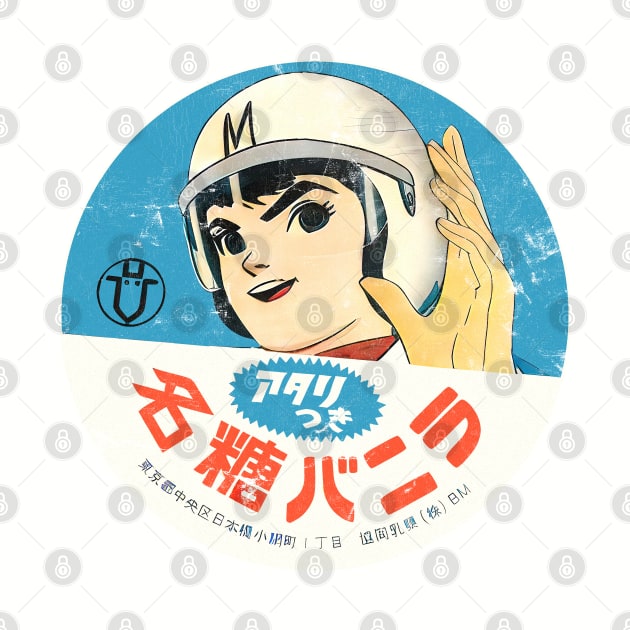 Speed Racer / Retro Style Design by DankFutura