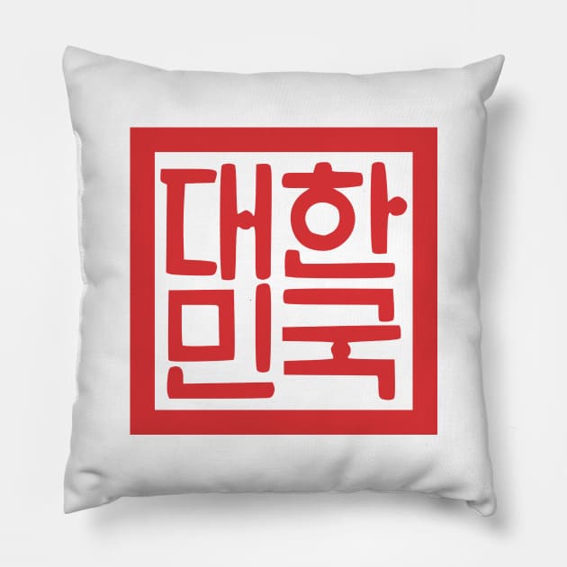 Seal of South Korea Pillow by Wickedcartoons