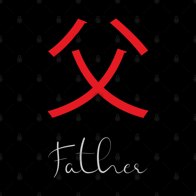 Japanese Kanji Symbol for Father by DiegoCarvalho