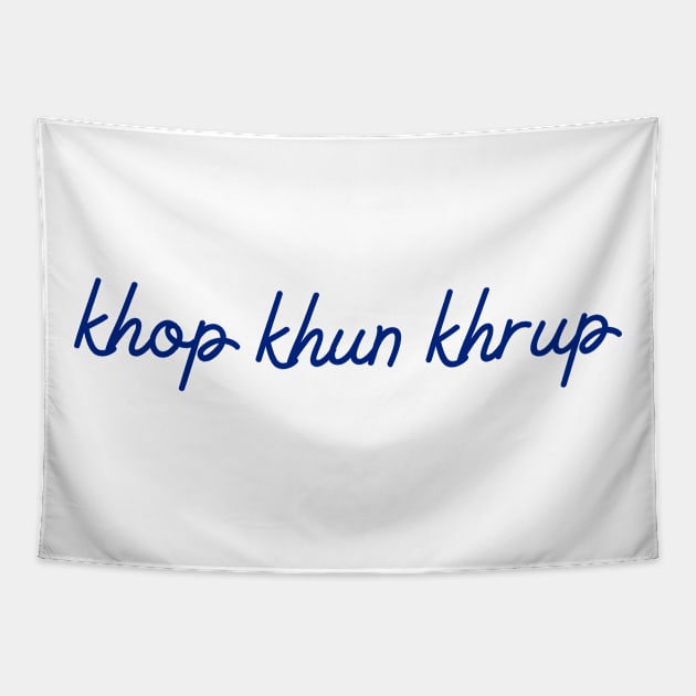 khop khun khrup - Thai blue - Flag color Tapestry by habibitravels