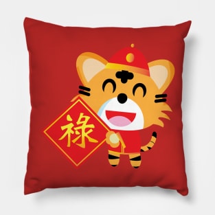 The tiger and  lucky Chinese  word  for celebration  or new year concept Pillow