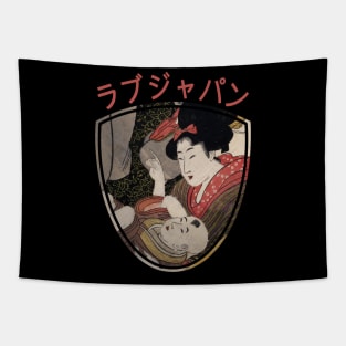 Vintage Japanese Geisha Retro Symbol Text Kanji Love Japan 313 Tapestry