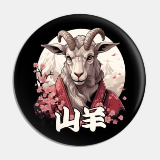 Great Mountain Goat Samurai Pin