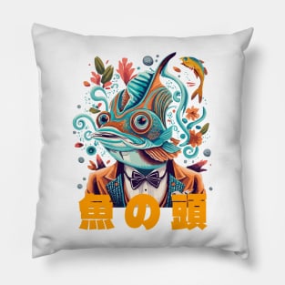 Fish Head Illustration 2 Pillow