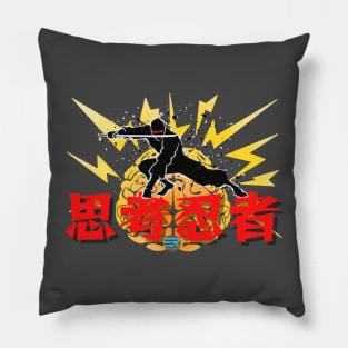 Thought Ninja Pillow