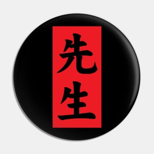 Sensei Japanese Kanji Character Pin