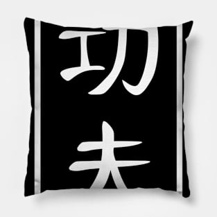 Kung Fu Chinese Characters Pillow