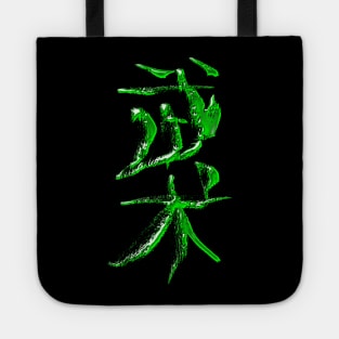 Wushu (Chinese) Neon- Green Tote