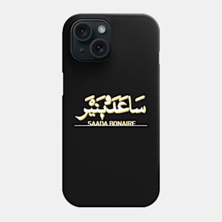 Saâda Bonaire Album Cover Fanart Design Phone Case