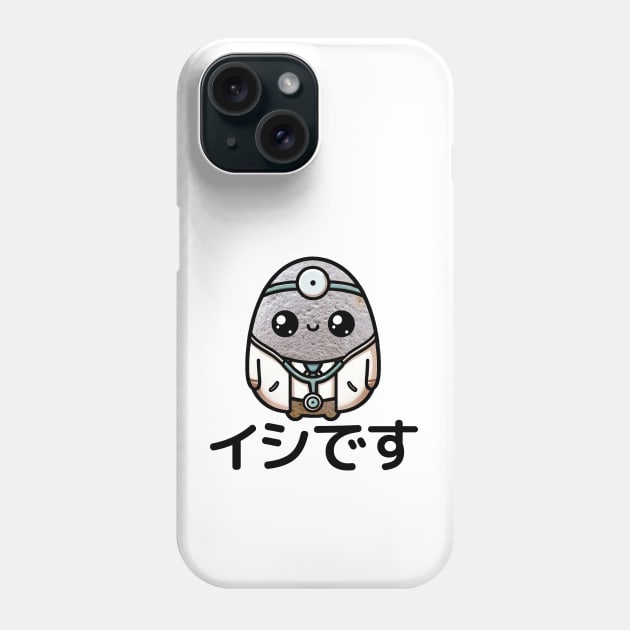 Japanese Pun Stone/Doctor "ishi" Kawaii Phone Case by Decamega