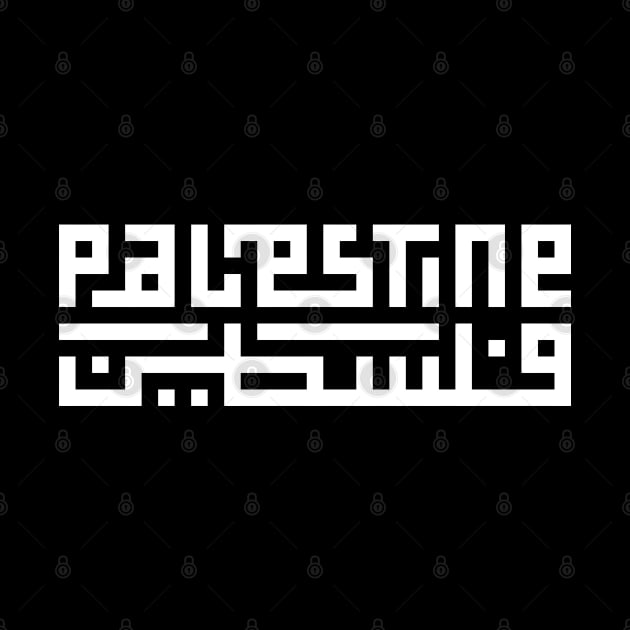 Free Palestine Name Typography Arabic Calligraphy Palestinian Freedom Support -WHT by QualiTshirt