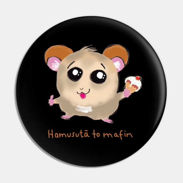 Hamster with muffin Pin by PrincessbettyDesign