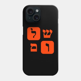 Hebrew Word for Peace Shalom Hebrew Letters Orange Grid Phone Case